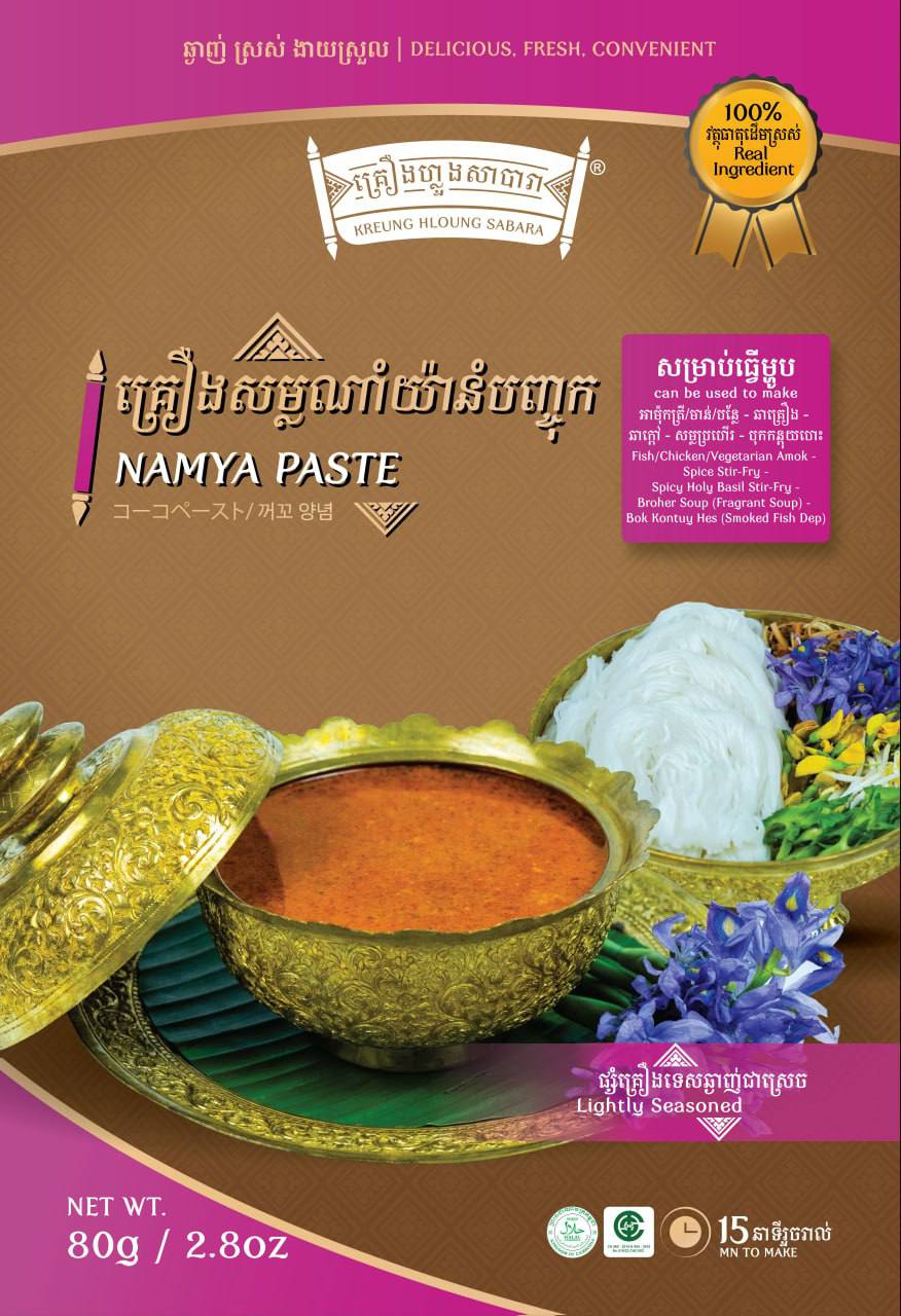 KREUNG HLOUNG NAMYA SAUCE 80G